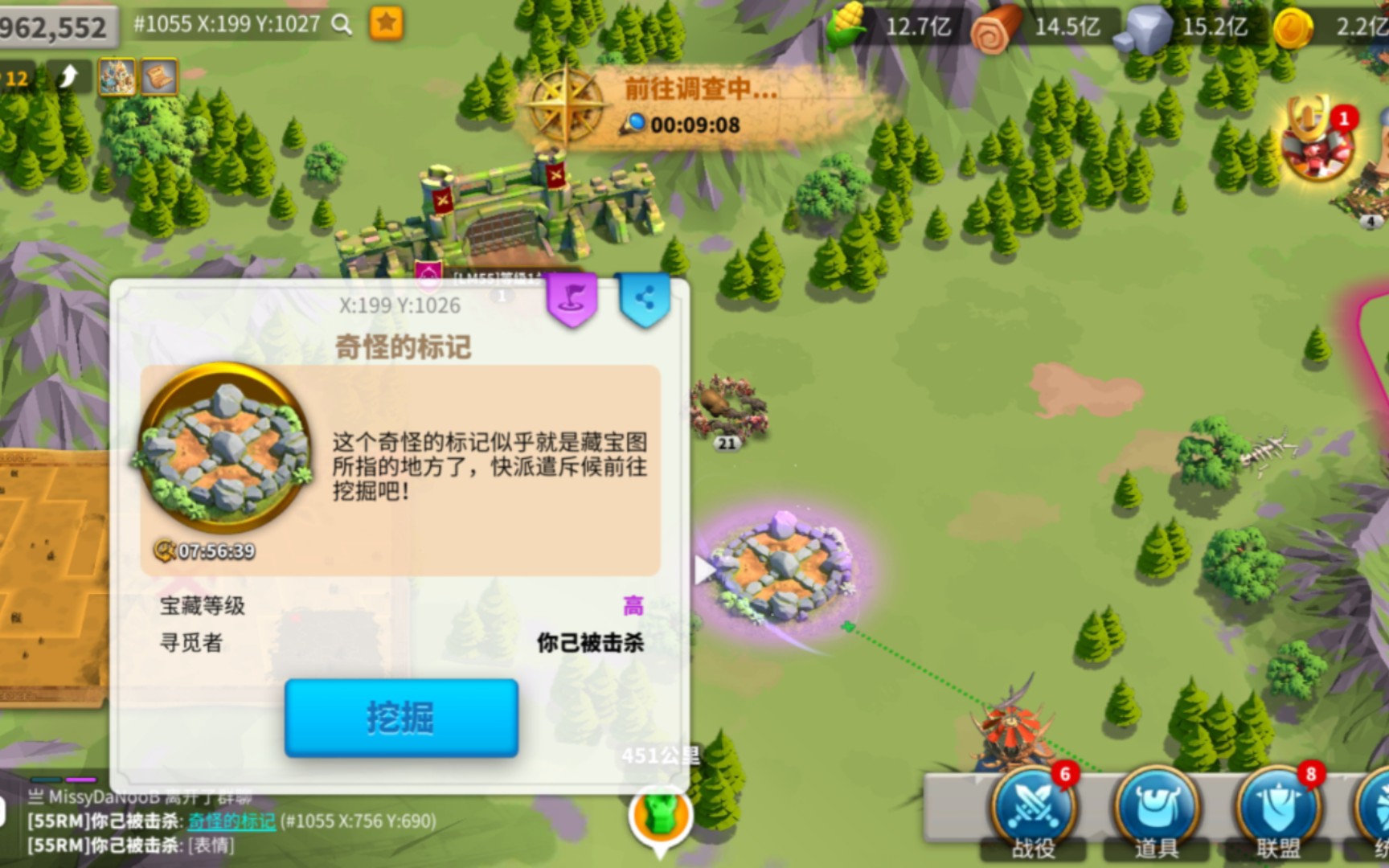 萬國覺醒循蹤覓寶怎么派遣斥候