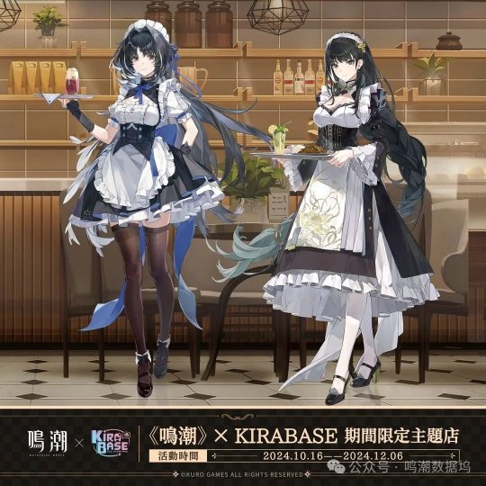 鳴潮1.4測試服開啟！椿大招畫面曝光臺服聯(lián)動美爆了！