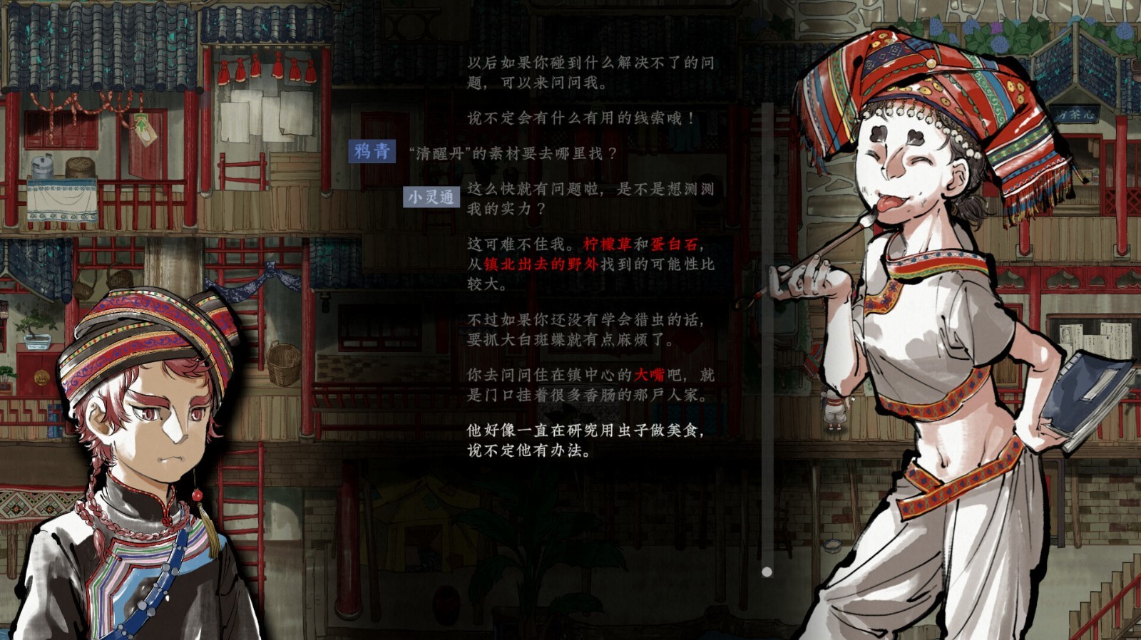 冒險(xiǎn)解謎RPG《霧隱》Steam頁面開放，支持中文！