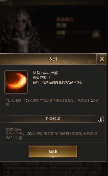 守望黎明如何占領(lǐng)空地