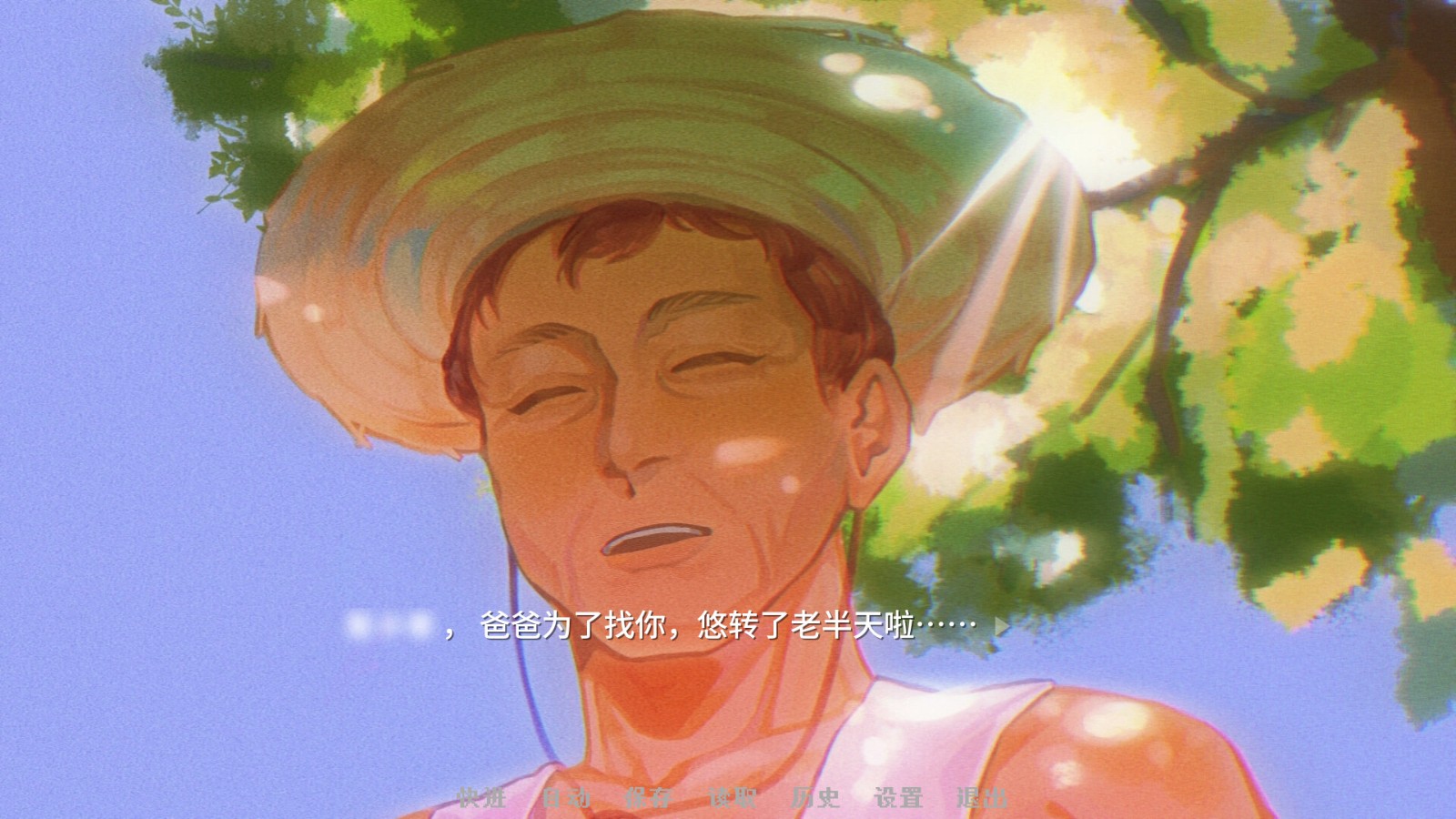 青春校園奇幻AVG《神明高中生》Steam頁面開放，明年發(fā)售！