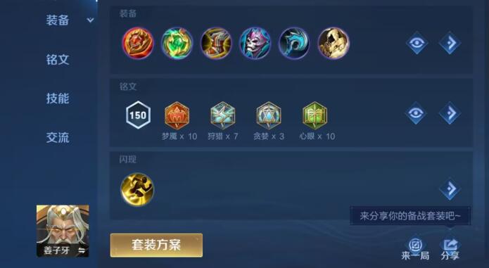 QQ截圖20240304101150.jpg