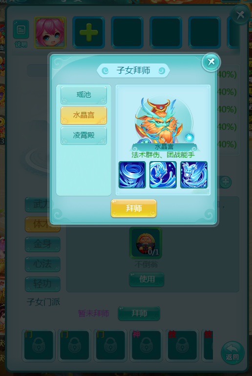 3.png