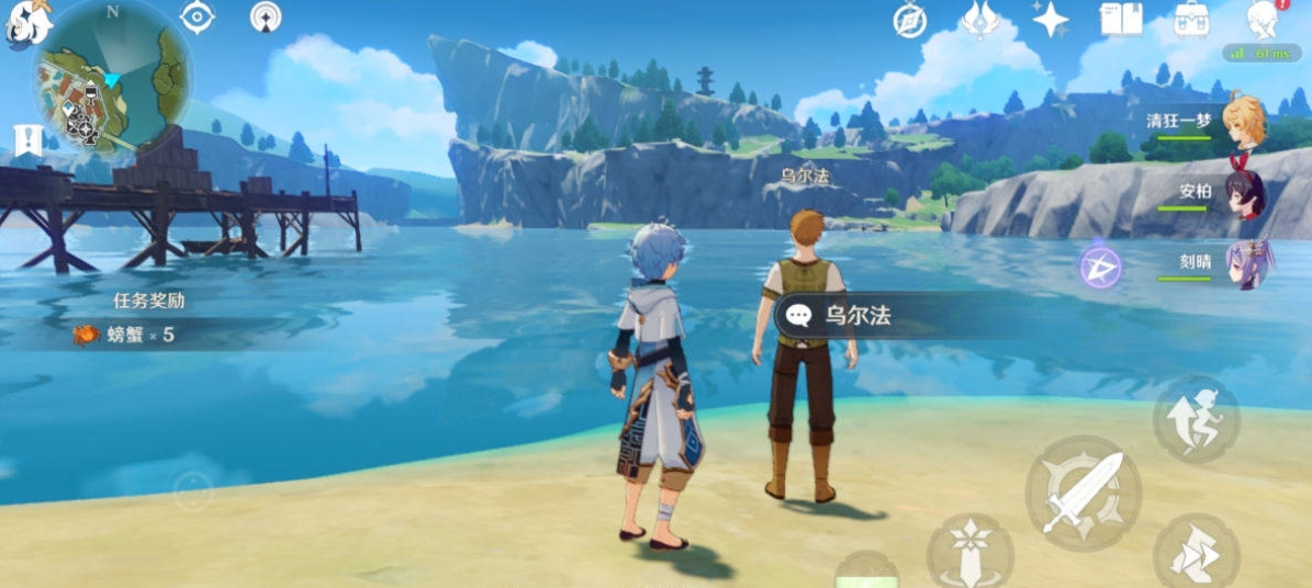 原神釣魚誘餌怎么獲得