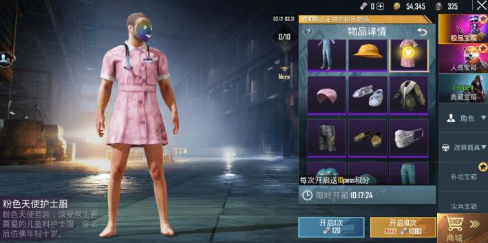 QQ截圖20240220133700.jpg