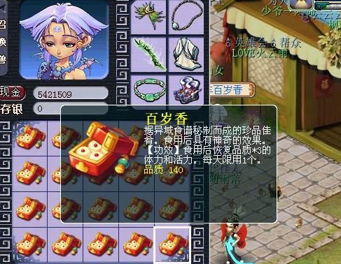 夢(mèng)幻西游修業(yè)點(diǎn)怎么交易