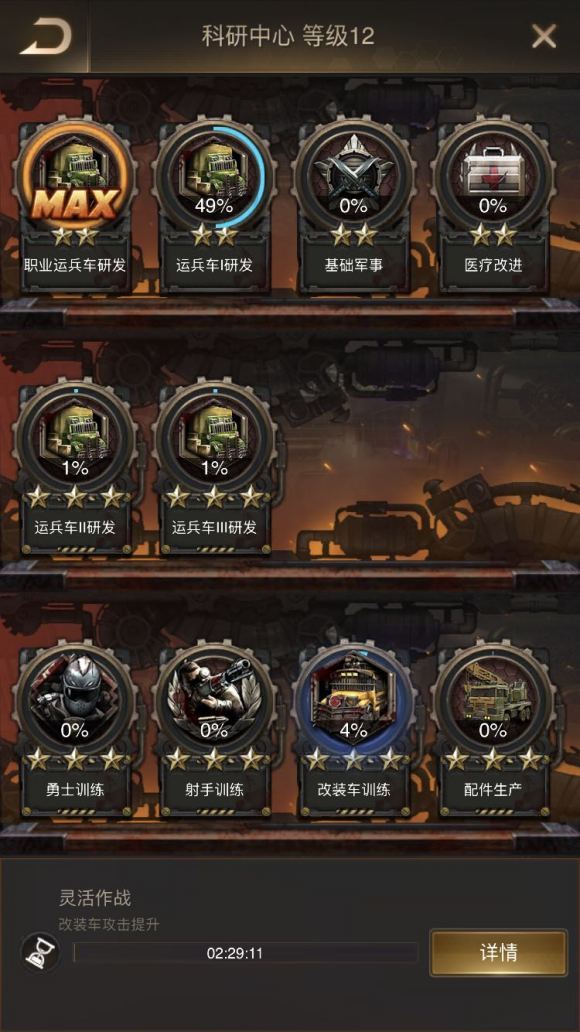 守望黎明農(nóng)夫用什么英雄最好