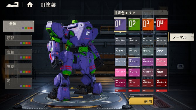 機(jī)甲戰(zhàn)略RPG新游《鋼嵐》免費(fèi)登陸Steam！