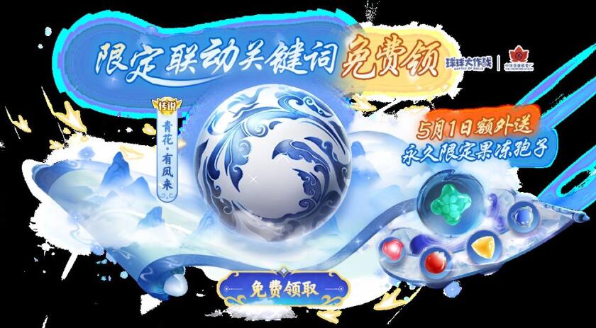 QQ截圖20240426154549.jpg