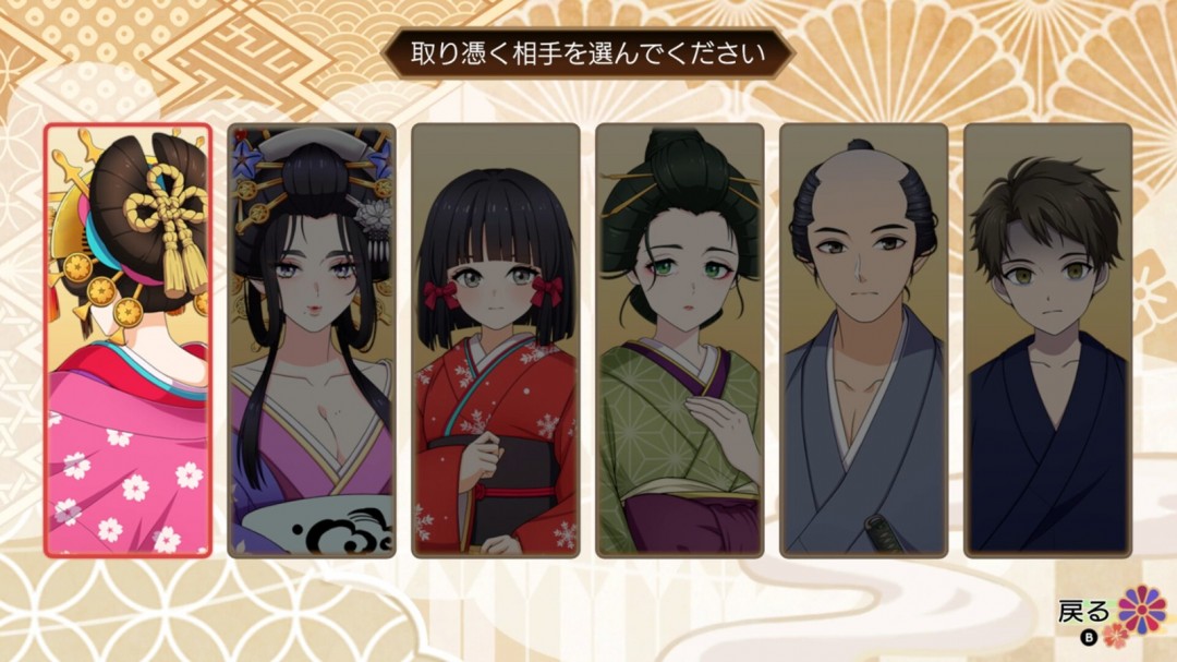 懸疑冒險(xiǎn)游戲《輪回遊郭》Steam頁面上線，年內(nèi)發(fā)售！