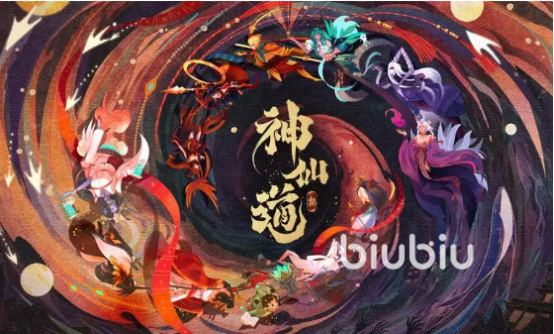 神仙道3閻羅王技能強(qiáng)度怎么樣 神仙道3閻羅王技能強(qiáng)度解析