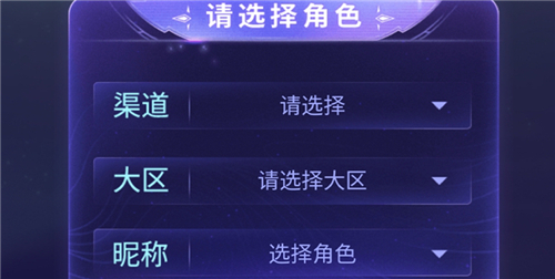 王者榮耀五年玩家稱號設置方法介紹
