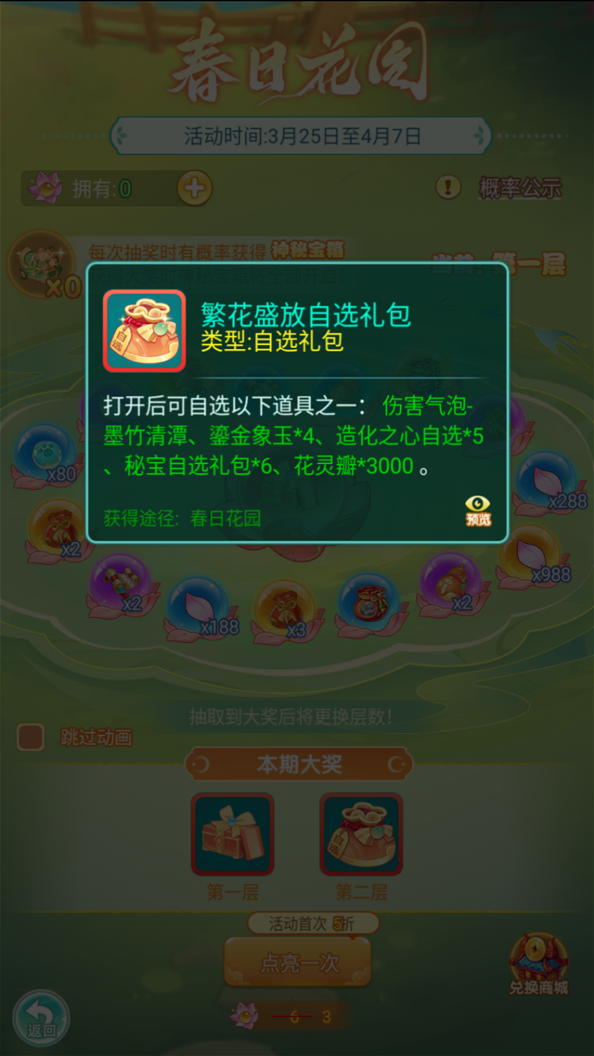 5.png