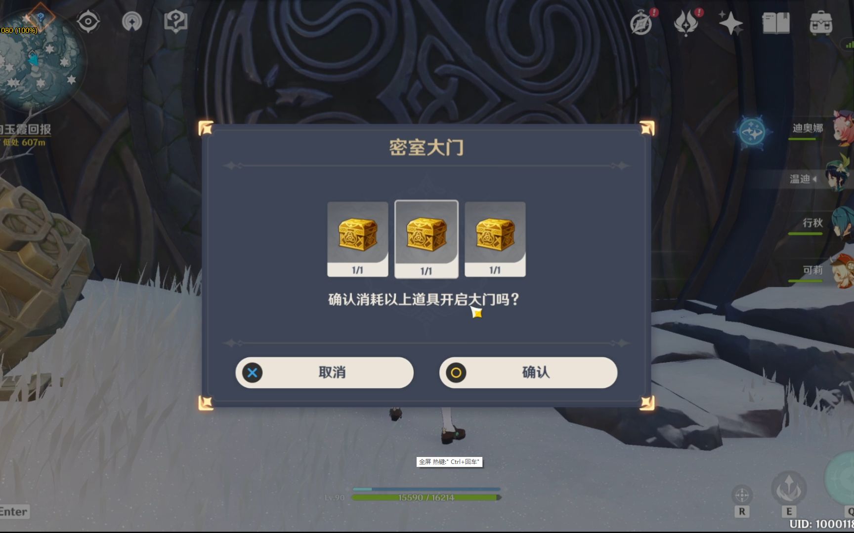 原神星瑩洞窟的匣子怎么得