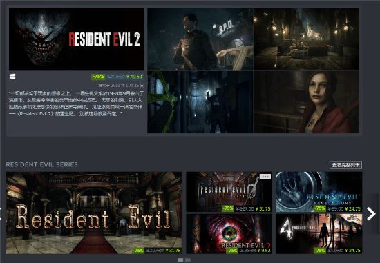 《生化4RE》新史低僅99元！卡普空Steam促銷開啟！