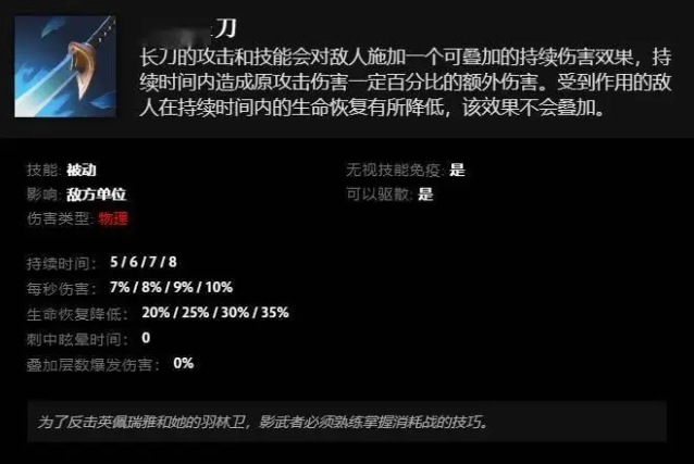 《DOTA2》全新英雄“凱”上線：兩種武器、兩套技能可自如切換！