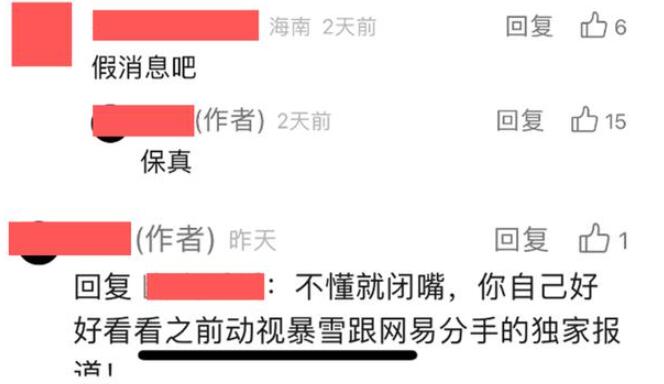QQ截圖20240315113632.jpg