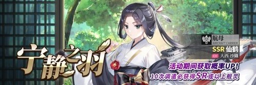 3D艦靈彈幕即時海戰(zhàn)手游《拂曉：勝利之刻》情人節(jié)版本今日浪漫開啟！