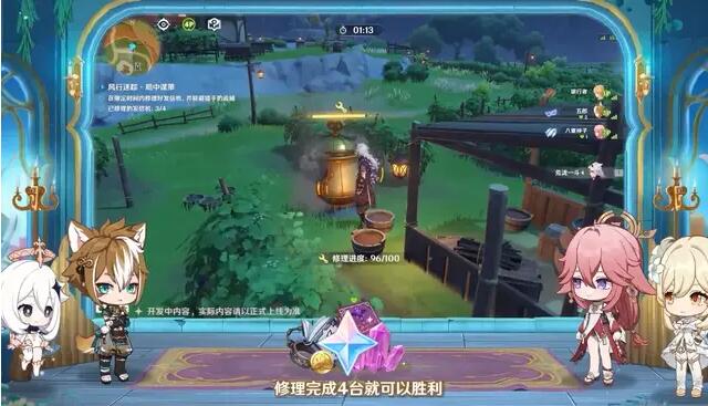 QQ截圖20240413153947.jpg