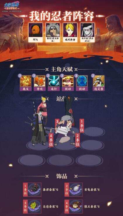 QQ截圖20240318154929.jpg