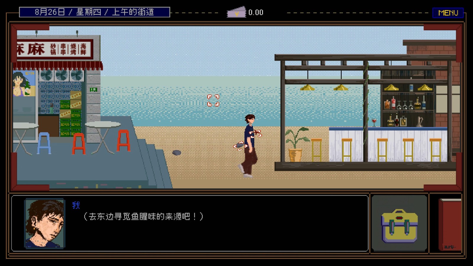 魔幻現(xiàn)實(shí)主義文字冒險(xiǎn)游戲《置換》Steam頁(yè)面上線，支持簡(jiǎn)中！