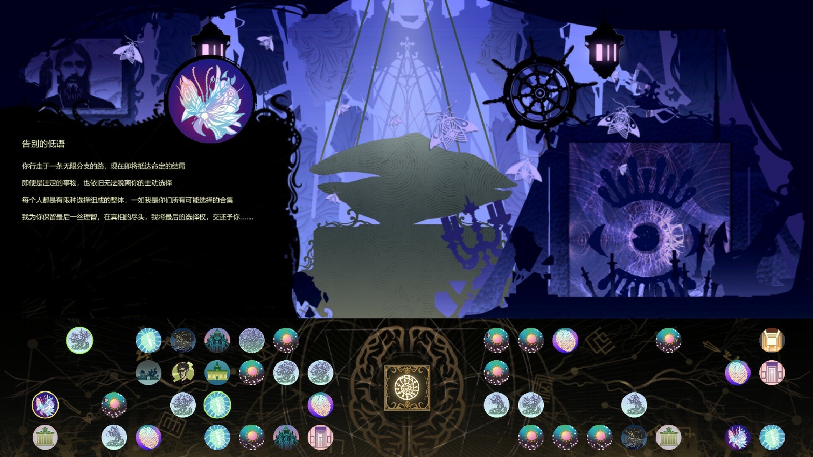 克系推理解謎游戲《耶蘭多的低語(yǔ)：克蘇魯選集》Steam頁(yè)面開放！