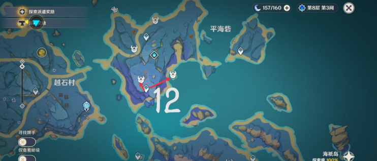 《原神》飄浮靈速刷路線一覽