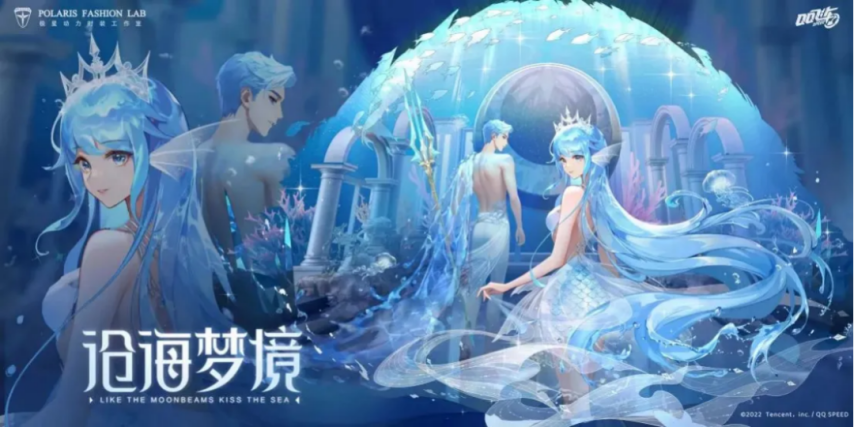 《QQ飛車手游》40個金晶能量送送送！7款魔法套裝隨心體驗~ 