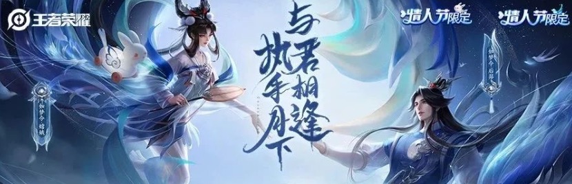 昨日推文中提到的限時返場活動中，后續(xù)將填充至積分奪寶獎池的是項羽的哪個皮膚呢？王者榮耀11月10日每日一題最新答案