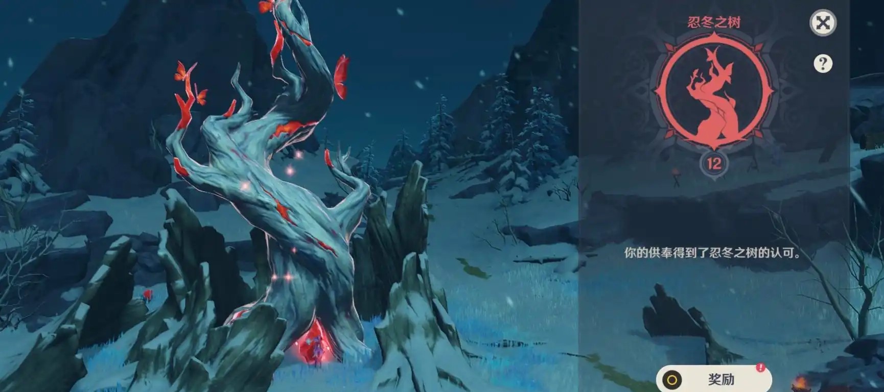 原神新人雪山怎么打