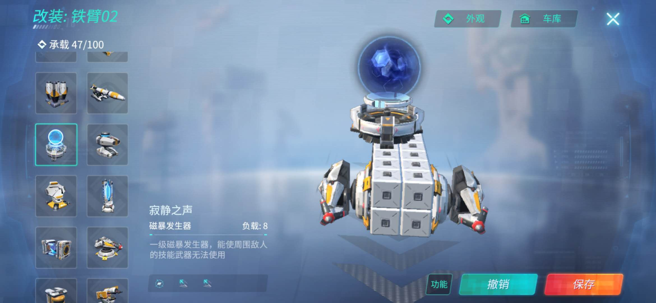 重裝上陣怎么用爪子武器，近戰(zhàn)格斗的利器