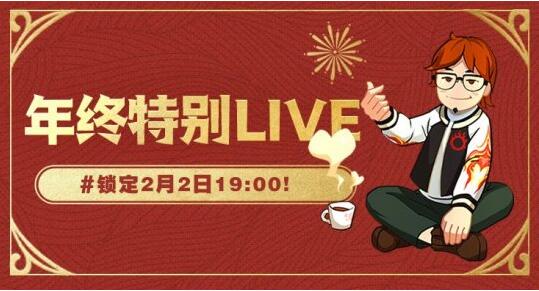 QQ截圖20240202112335.jpg