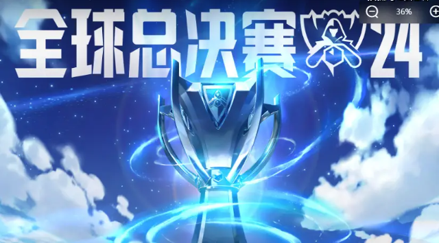 QQ20241011-112055.jpg