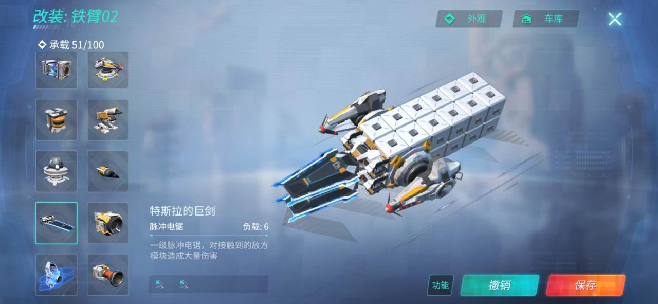 重裝上陣怎么用爪子武器，近戰(zhàn)格斗的利器