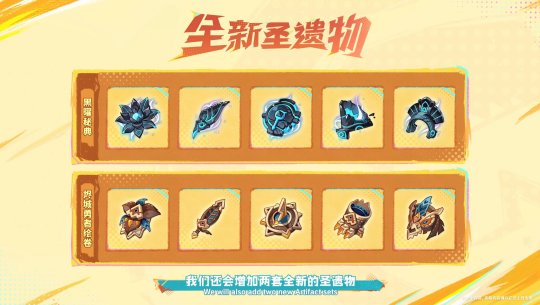 《原神》5.0版本前瞻特別節(jié)目已播出，全新角色瑪拉妮和基尼奇登場！