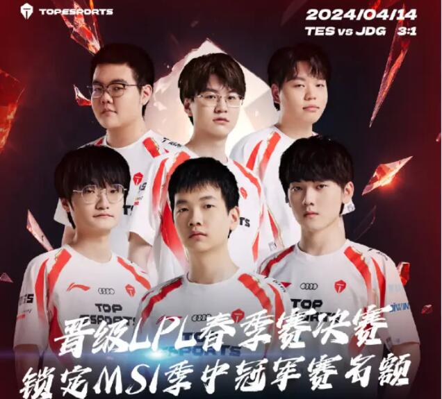 QQ截圖20240415145231.jpg