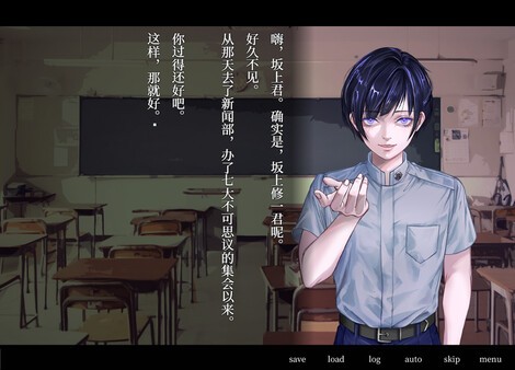 視覺(jué)恐怖新游《牧場(chǎng)奇譚》免費(fèi)登陸Steam正式推出！