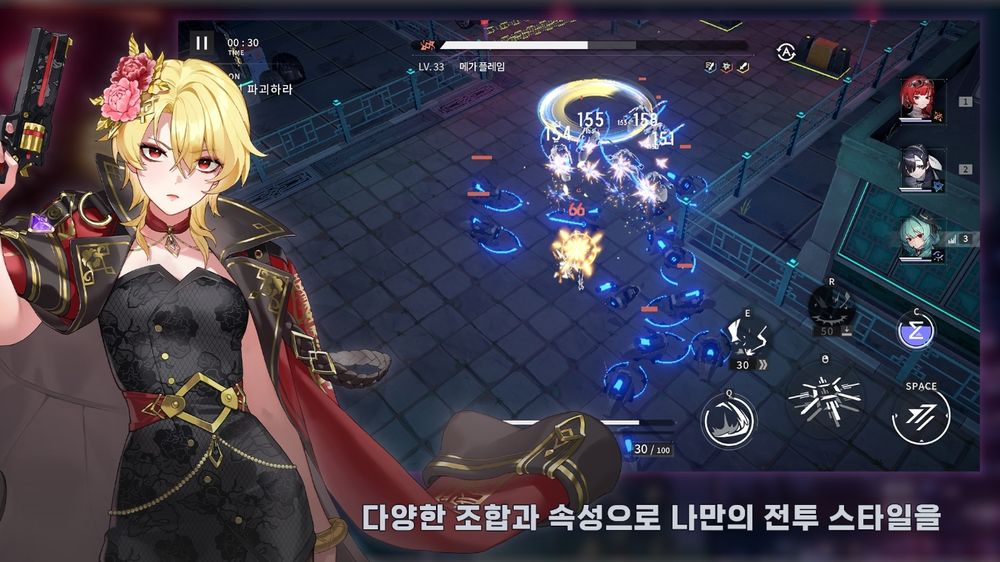 都市奇幻世界二次元RPG《CHASERS》上線韓國(guó)！