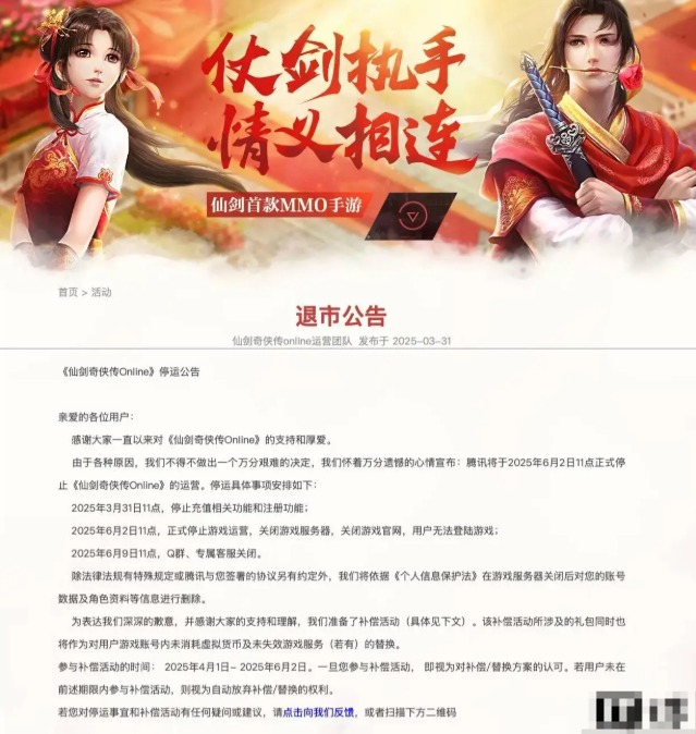 QQ20250405-110845.jpg