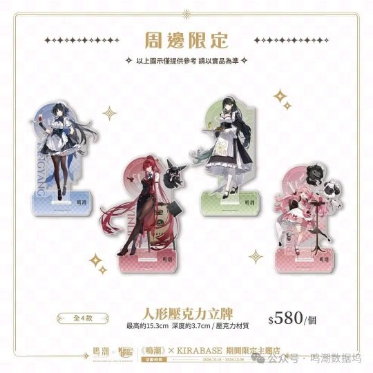 鳴潮1.4測試服開啟！椿大招畫面曝光臺服聯(lián)動美爆了！