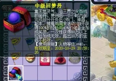 夢(mèng)幻西游怎么帶隊(duì)抓鬼