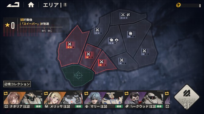 機(jī)甲戰(zhàn)略RPG新游《鋼嵐》免費(fèi)登陸Steam！