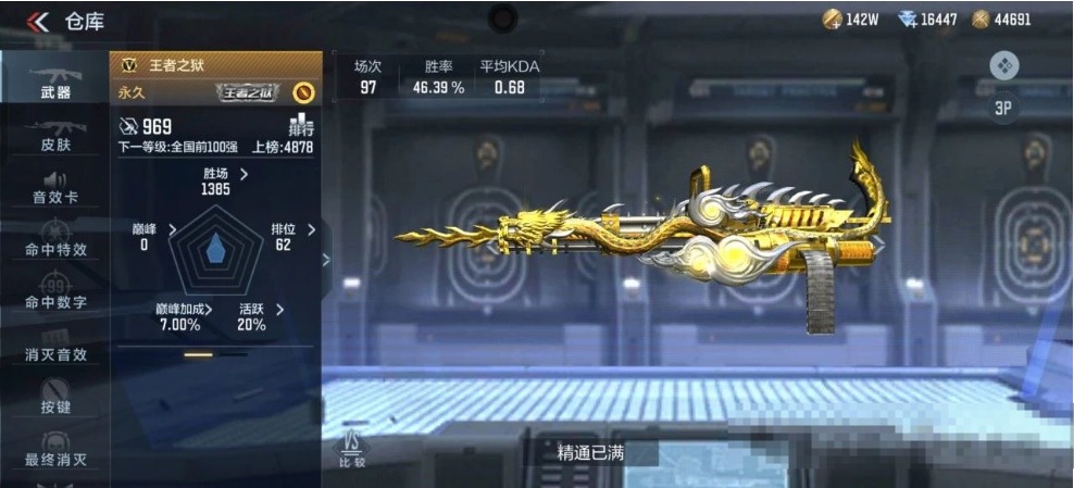 QQ20250426-142939.jpg