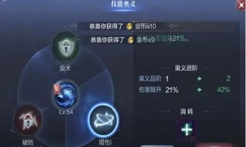 全民奇跡2法師怎么3轉(zhuǎn)