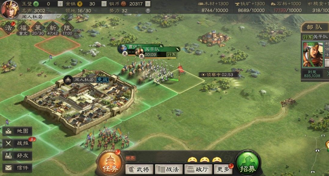 三國志戰(zhàn)略版s2最缺什么材料