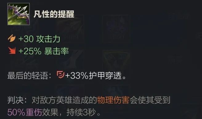英雄聯(lián)盟手游什么英雄克制蒙多