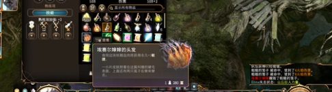 《博德之門3》鬼婆頭發(fā)獲取方法介紹