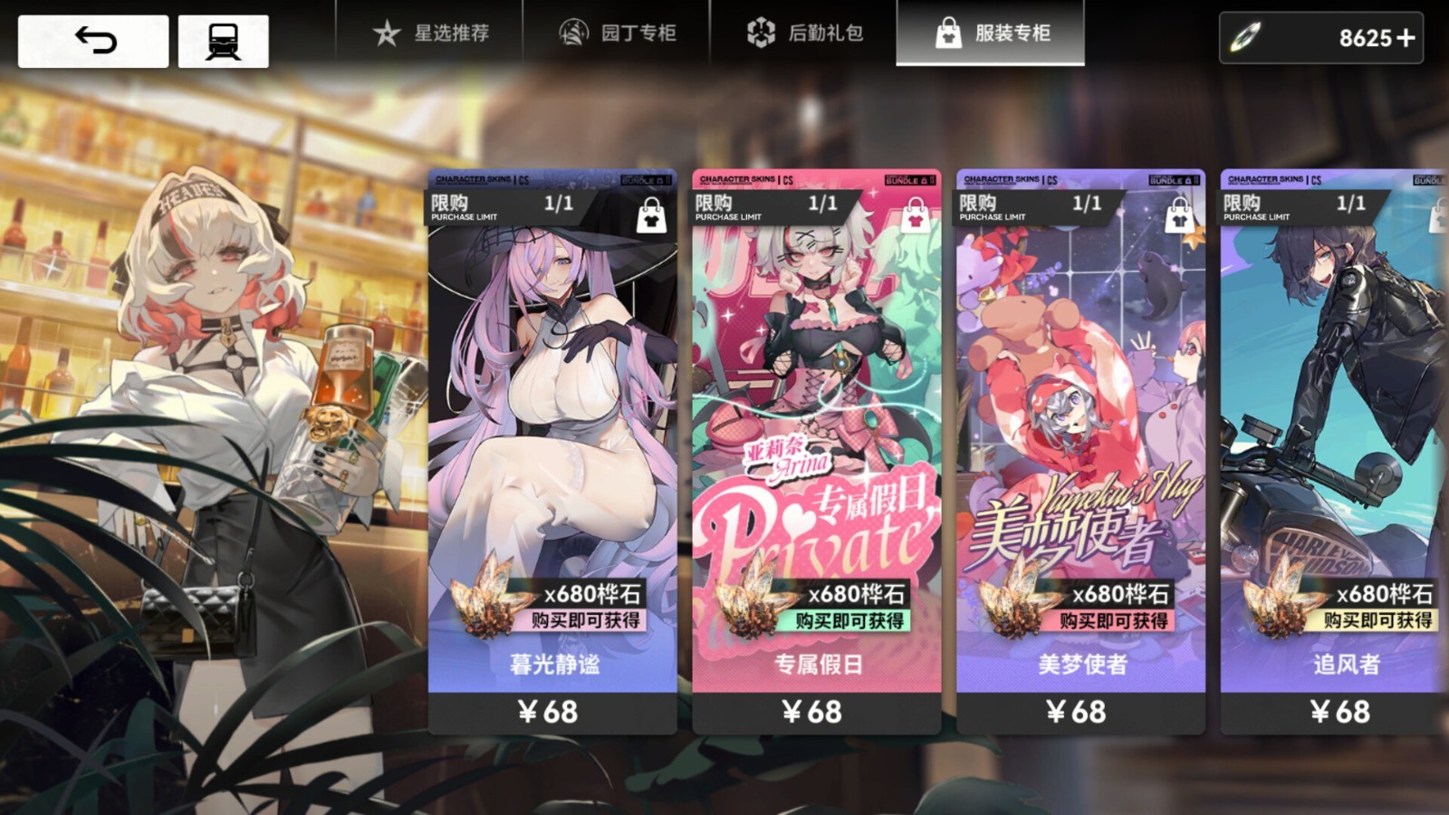 經(jīng)營(yíng)冒險(xiǎn)RPG手游《雷索納斯》Steam頁(yè)面開放，明年發(fā)售！