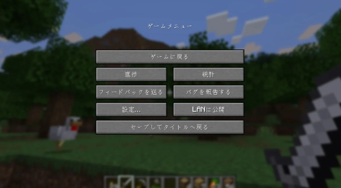 《我的世界》更新，基巖版8年假暫停終于被修復(fù)！