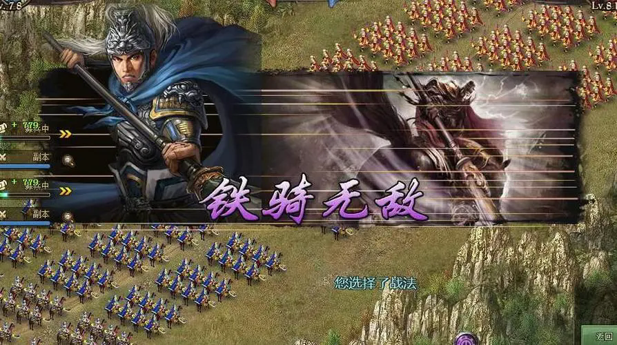 攻城掠地兵器怎么升級星
